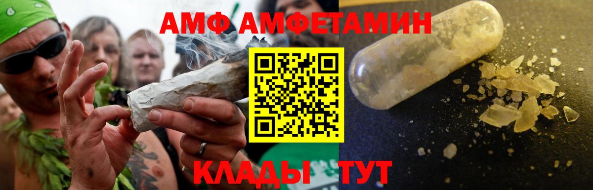 COCAIN  МАРИХУАНА  ГАШ  A PVP СК кристаллы  NBOMe  Меф   Вход с VPN  Шебекино  ГАШ 