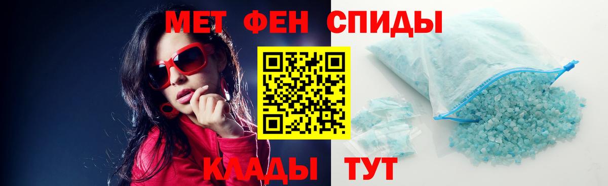 Amphetamine Premium Шебекино