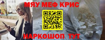 кокаин VHQ Будённовск