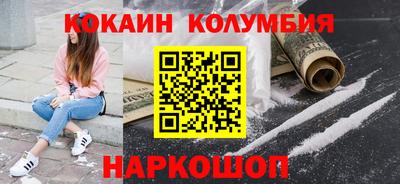 кокаин VHQ Будённовск