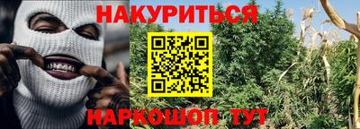 кокаин VHQ Будённовск