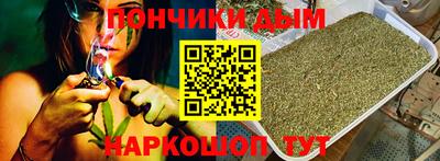 мяу мяу кристалл Новодвинск
