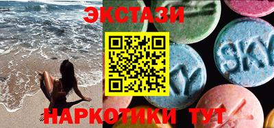 меф VHQ Новозыбков