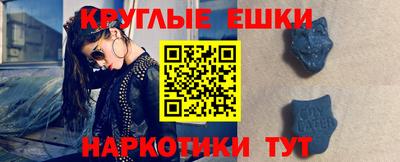 кокаин VHQ Будённовск