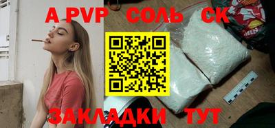 ешки Бугуруслан