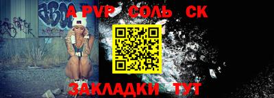 прущие крисы Новокубанск