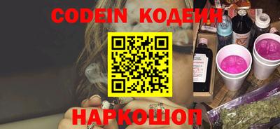 кокаин VHQ Будённовск