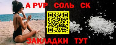 кокаин VHQ Будённовск