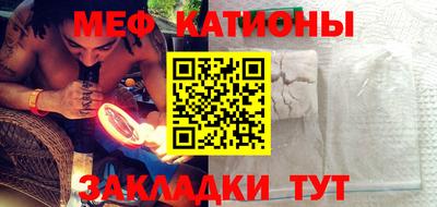 ешки Бугуруслан