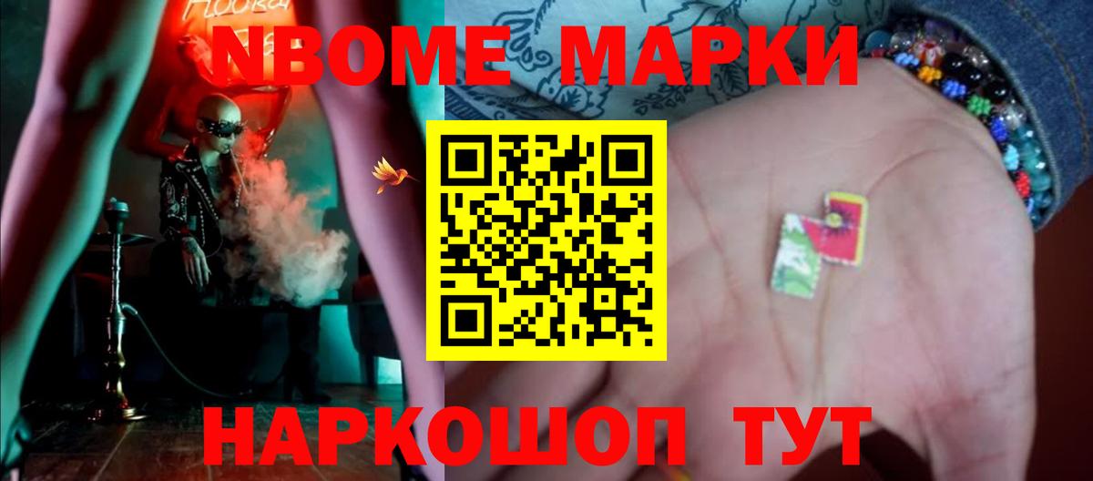 Шебекино  LSD-25 экстази кислота  Вход с VPN 