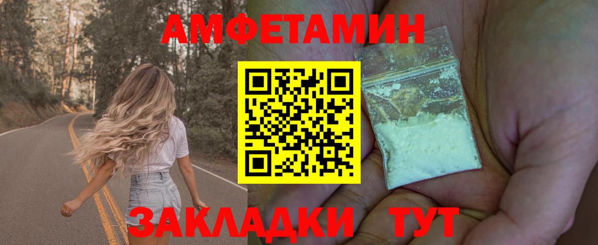 Шебекино  Метамфетамин мет  Метамфетамин мет  Вход с VPN 