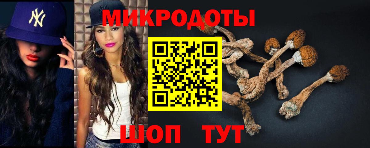 Меф мяу мяу Шебекино