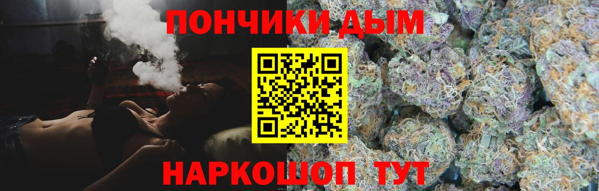 Шебекино  Марихуана LSD WEED  Вход с VPN  Каннабис тримм 